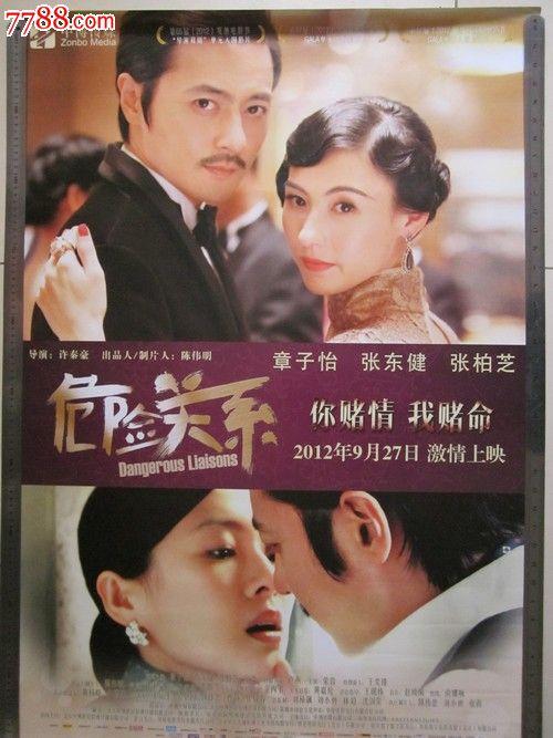 UniversitàdiCamerino金融文凭证书